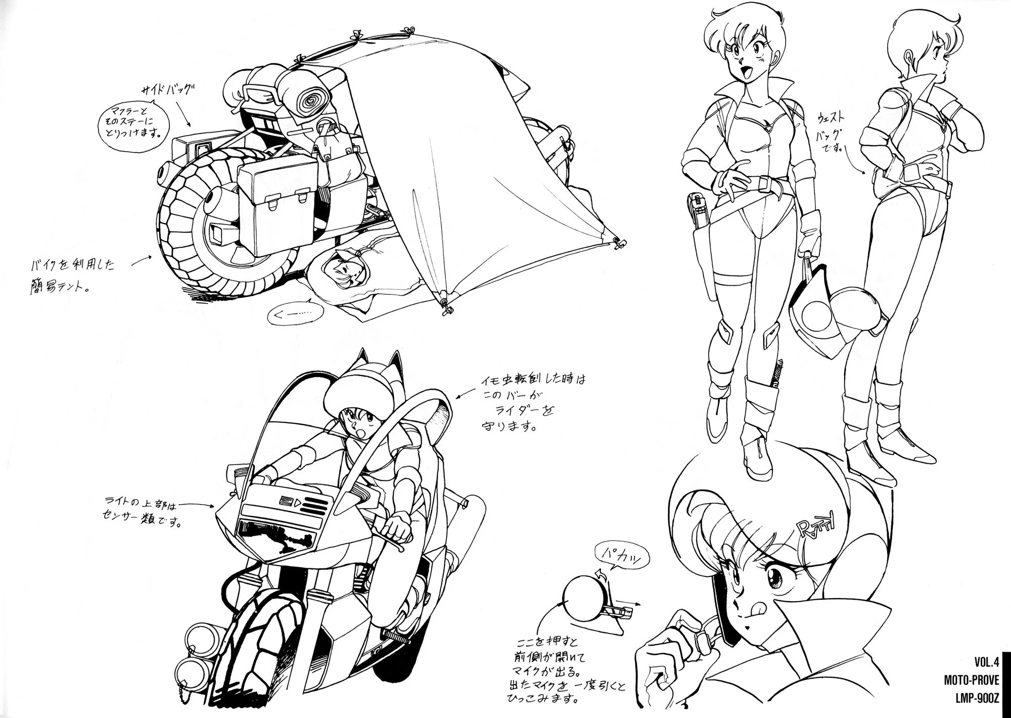 Art of Star Front Gall Force